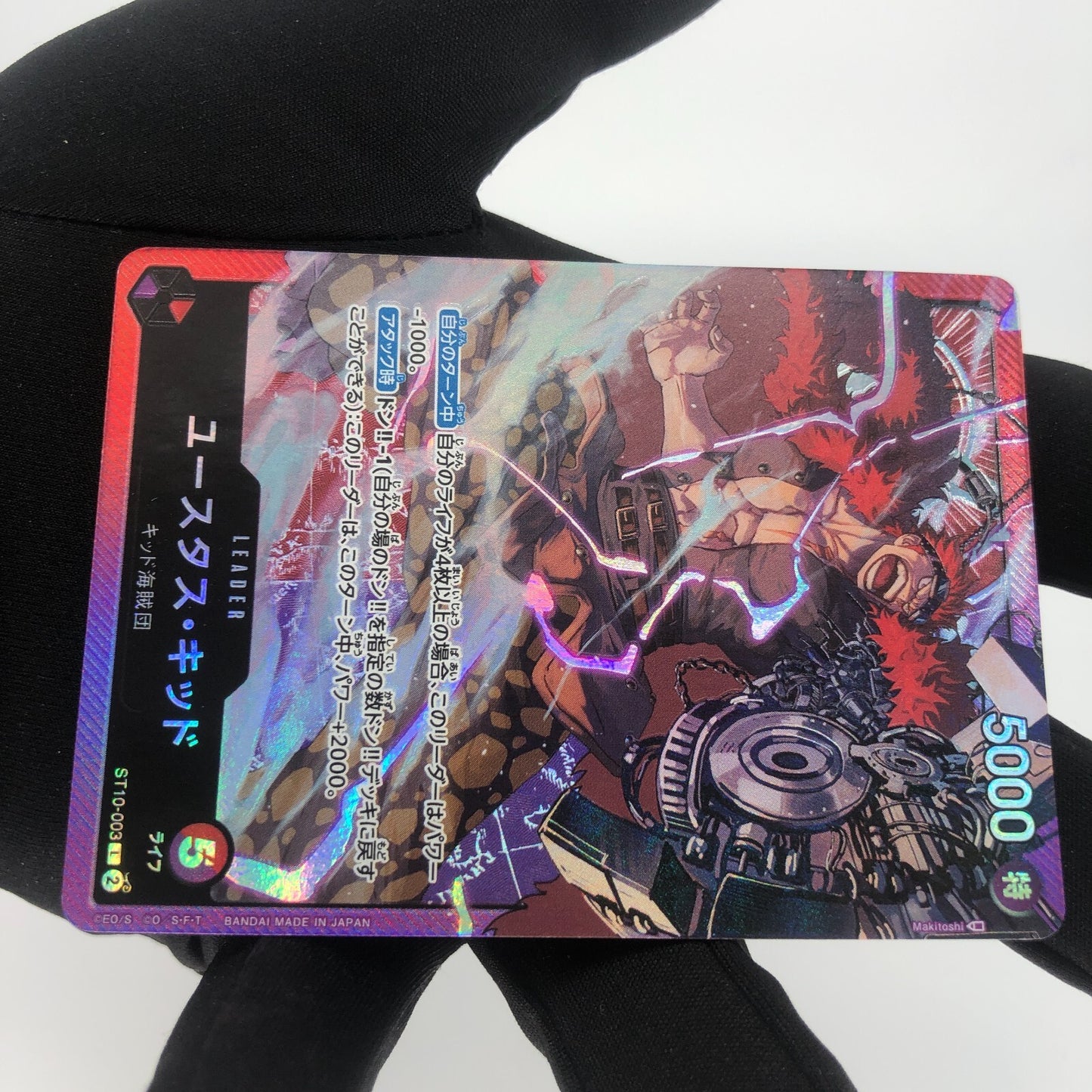 One Piece Card Kid ST10-003 L Parallel Holo Japanese [Rank A+]