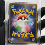 PSA 9 Pokemon Card Gengar 027/070 S6K Holo Japanese Karte [9]