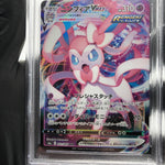 PSA 9 Pokemon Card Sylveon 041/069 RRR S6a Holo Japanese Karte [9] 3
