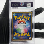 PSA 9 Pokemon Card Armored Mewtwo 365/SM-P Promo 2019 Japanese Karte [9]
