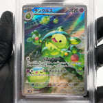 PSA 9 Pokemon Card Reuniclus 075/071 AR SV5K Japanese Karte [9]