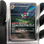 PSA 9 Pokemon Card Ledian 103/102 AR SV7 Japanese Karte [9]