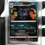 PSA 8 Pokemon Card Greninja 028/055 R Holo SM9a Japanese Karte [8]