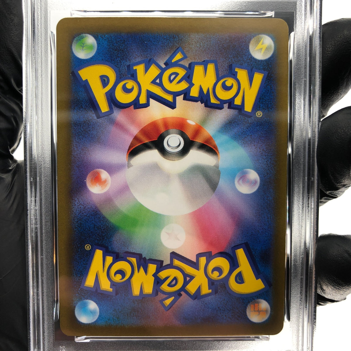 PSA 9 Pokemon Card Pikachu 120/SV-P Promo Japanese Karte [9]