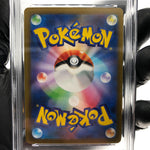 PSA 9 Pokemon Card Pikachu 120/SV-P Promo Japanese Karte [9]