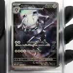 PSA 10 Pokemon Card Steelix 073/063 AR M1L Japanese Karte [10]