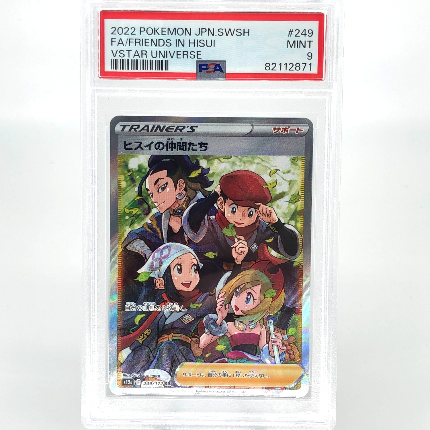 PSA 9 Pokemon Card Hisui Friends 249/172 SR s12a Japanese Karte [9]
