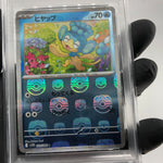 PSA 9 Pokemon Card Panpour 020/086 C Masterball SV11b Japanese Karte [9]