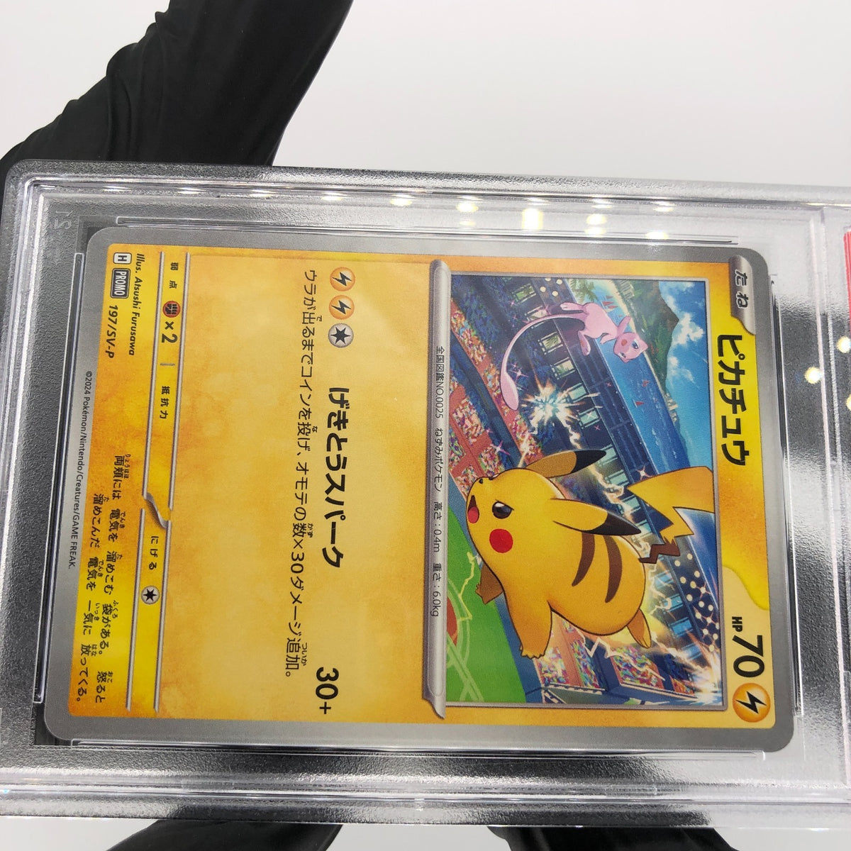 PSA 9 Pokemon Card Pikachu 197/SV-P Gym Event Promo Japanese Karte [9] 5