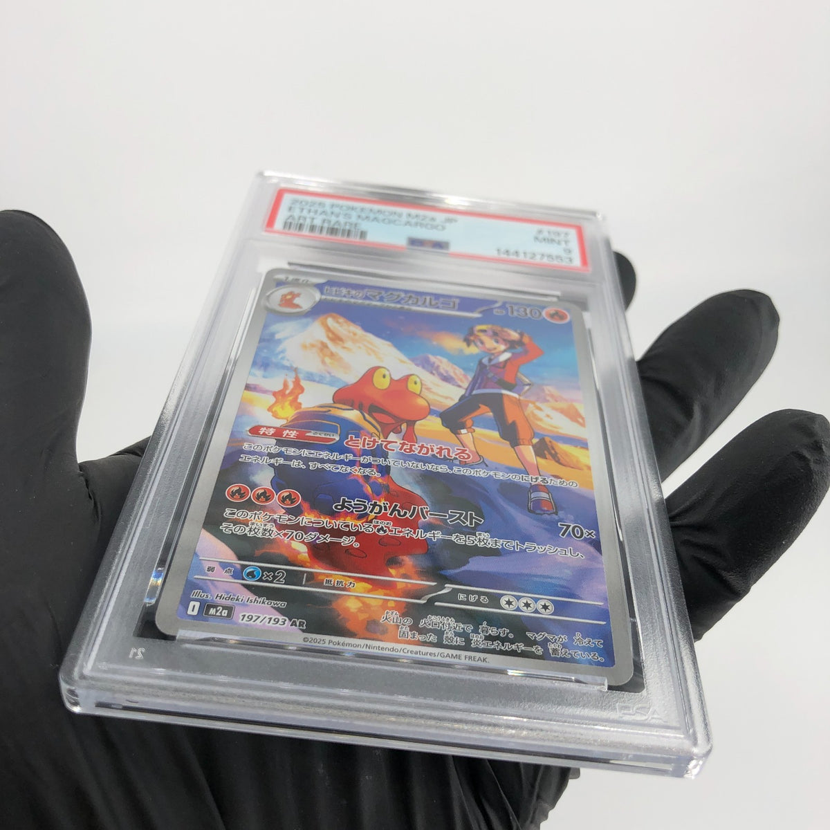 PSA 9 Pokemon Card Magcargo 197/193 AR M2a Japanese Karte [9] 2