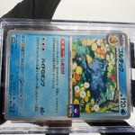 CGC 10 Pokemon Card Golduck 263/SV-P Promo Gym Japanese Karte [10]