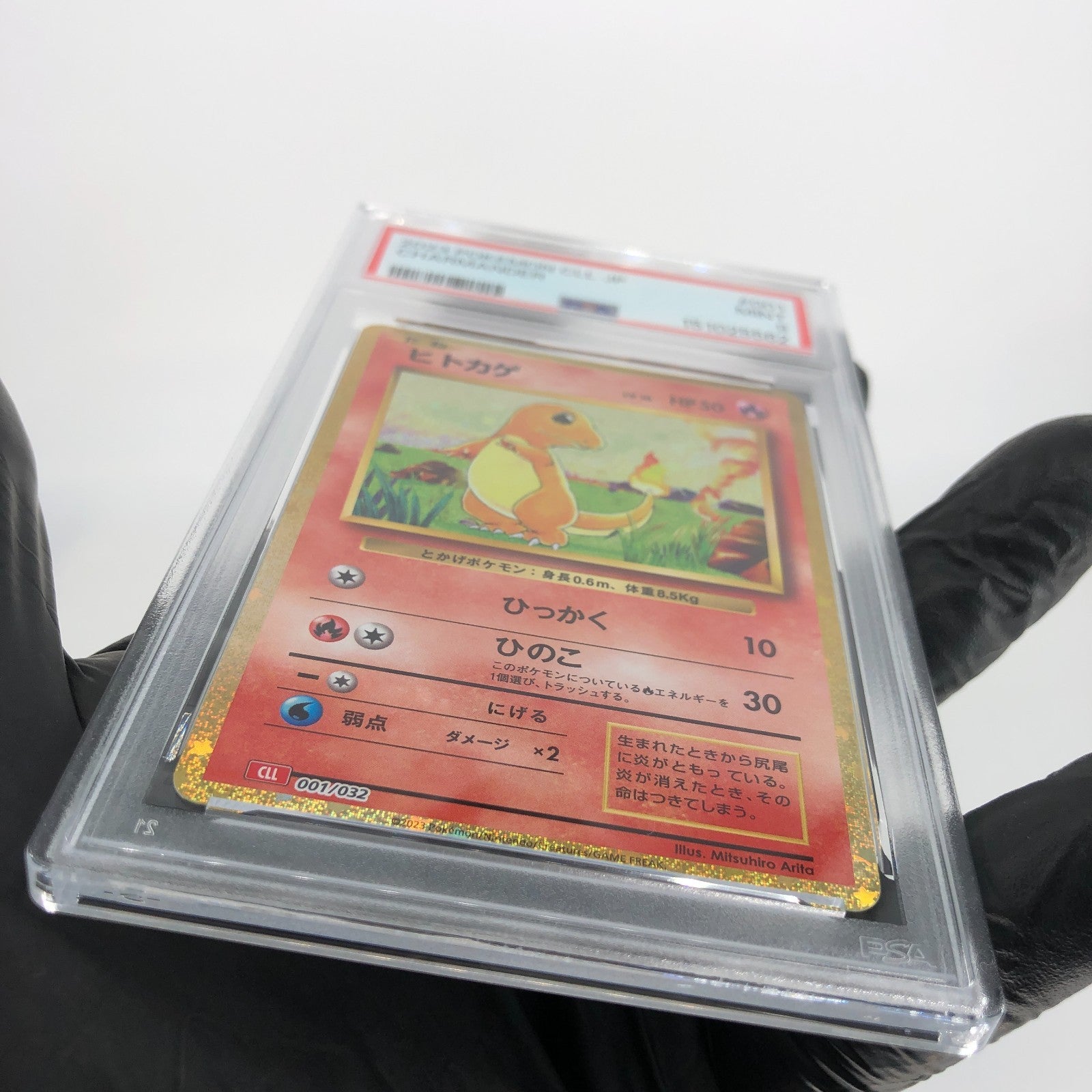 PSA 9 Pokemon Card Charmander 001/032 Holo CLL Japanese Karte [9] 3