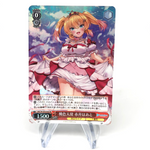 Weiss Schwarz Card Haato Akai W104-076S SR Hololive Japanese [Mint]