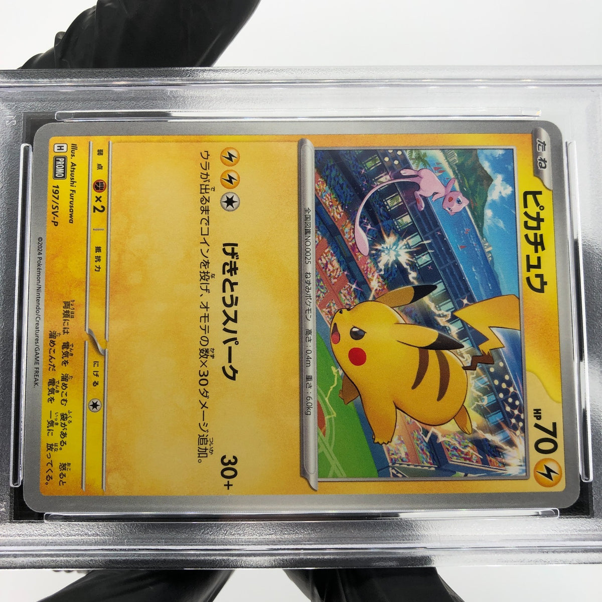 PSA 9 Pokemon Card Pikachu 197/SV-P Gym Event Promo Japanese Karte [9] 2