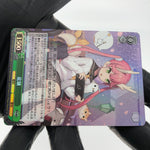 Weiss Schwarz Card Ryuujou S119-056S SR Azur Lane Vol.02 Japanese [Mint]