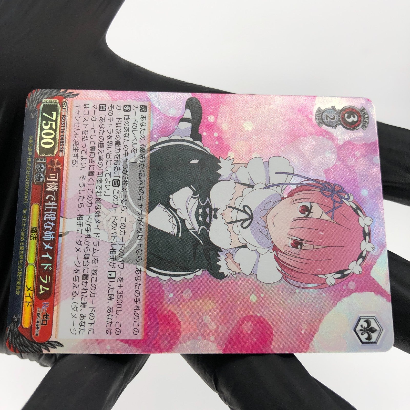 Weiss Schwarz Card Ram S116-048S SR Re Zero Waifu Japanese [Mint]