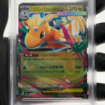 PSA 9 Pokemon Card Dragonite Ex 126/193 RR M2a Japanese Karte [9] 4