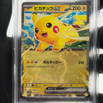 PSA 9 Pokemon Card Pikachu Ex 006/023 MP1 Japanese Karte [9] 3