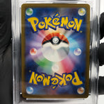PSA 10 Pokemon Card Pikachu 020/M-P McDonalds Promo Japanese Karte [10]