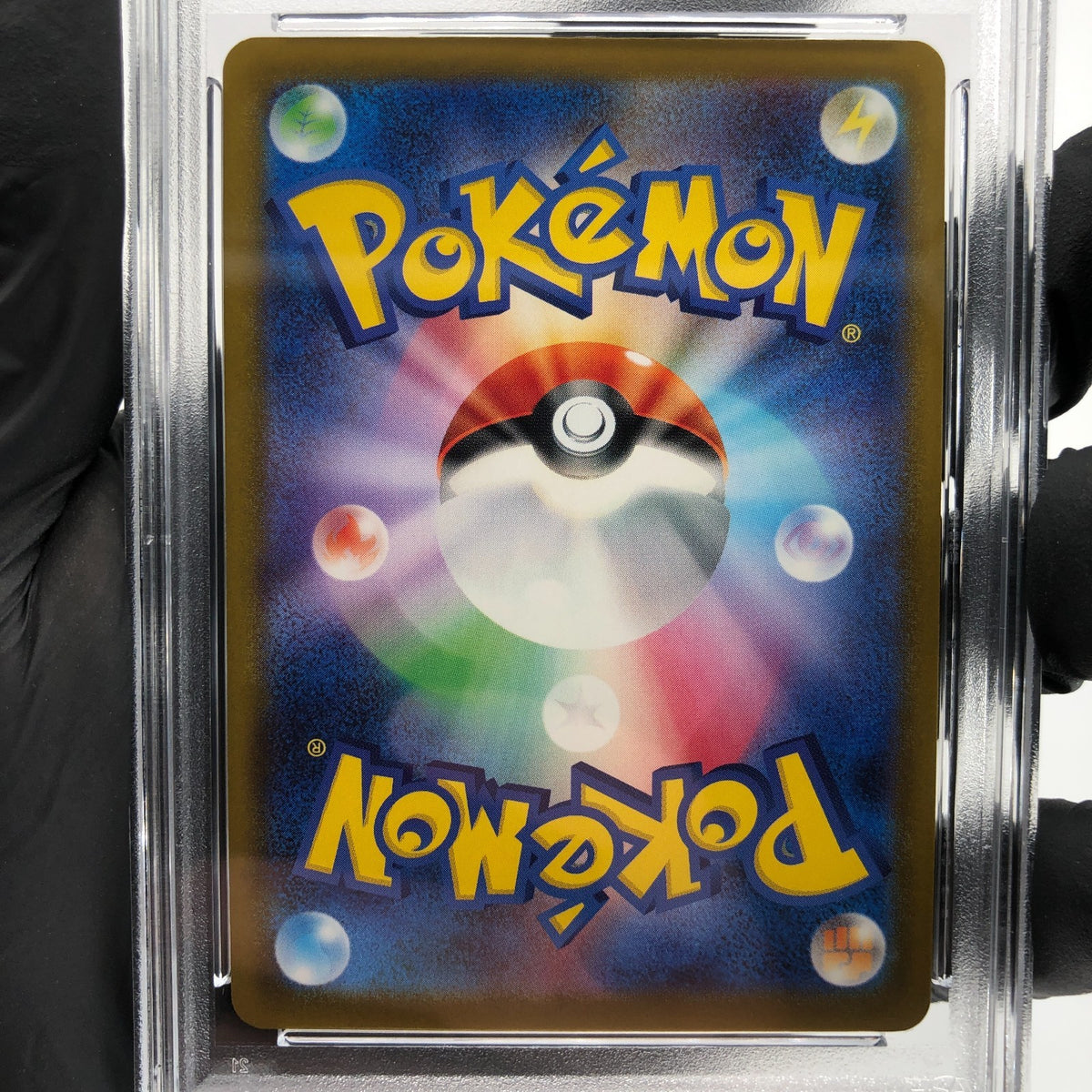 PSA 10 Pokemon Card Pikachu 020/M-P McDonalds Promo Japanese Karte [10]