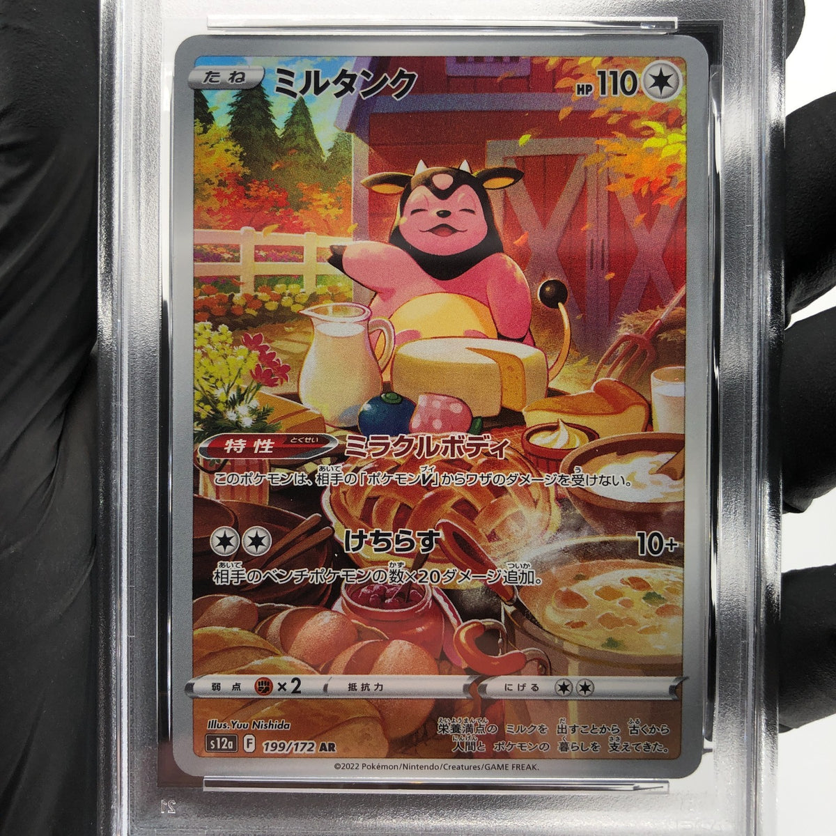 PSA 9 Pokemon Card Miltank 199/172 AR s12a Japanese Karte [9]