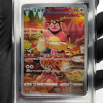 PSA 9 Pokemon Card Miltank 199/172 AR s12a Japanese Karte [9]