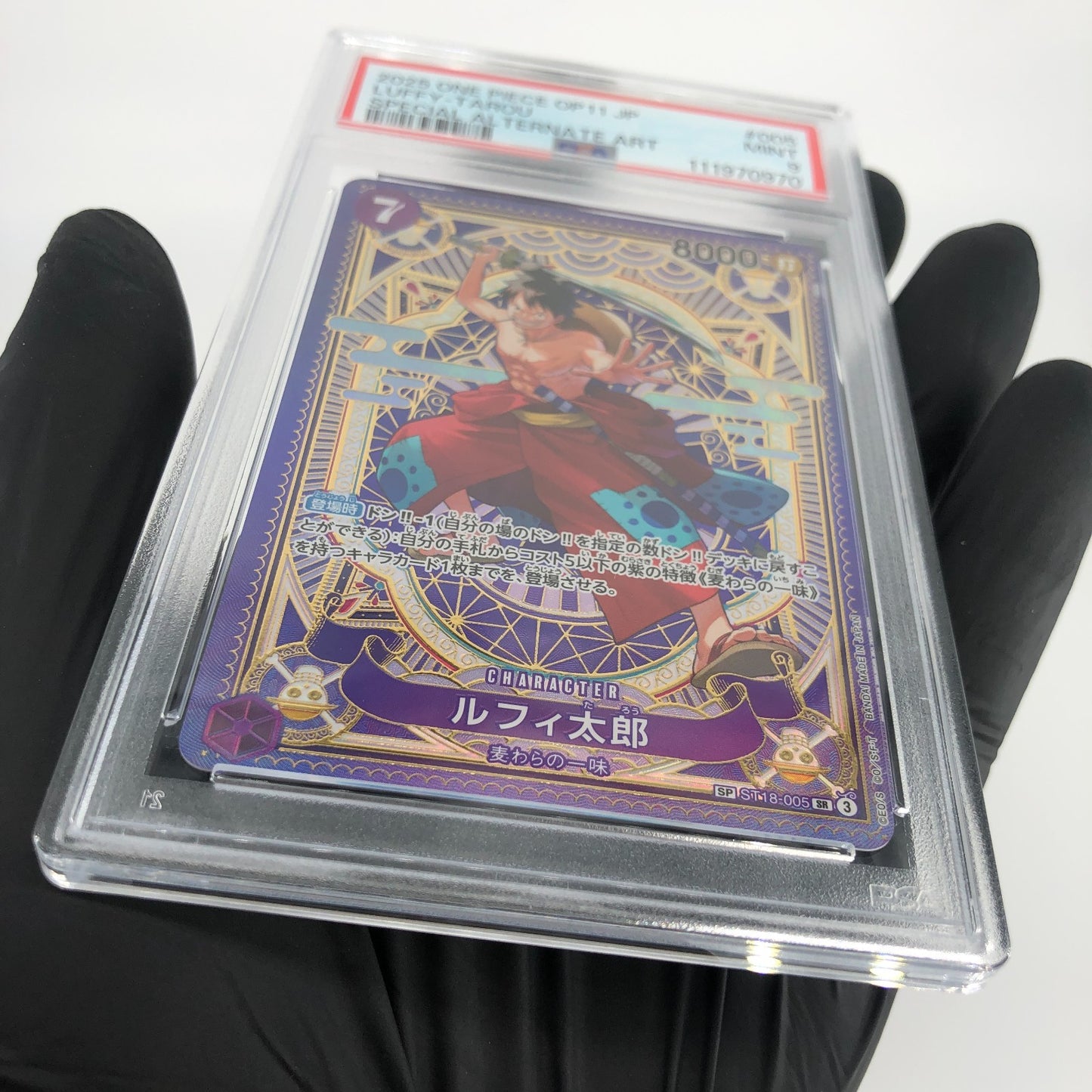 One Piece Card PSA 9 Luffy ST18-005 SR SP  Alt Art Parallel Japanese [9]
