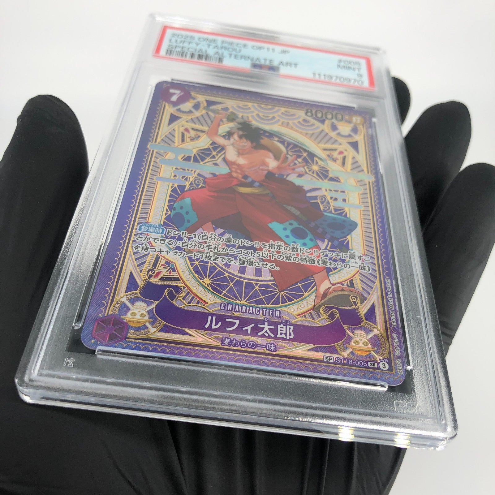 One Piece Card PSA 9 Luffy ST18-005 SR SP  Alt Art Parallel Japanese [9]
