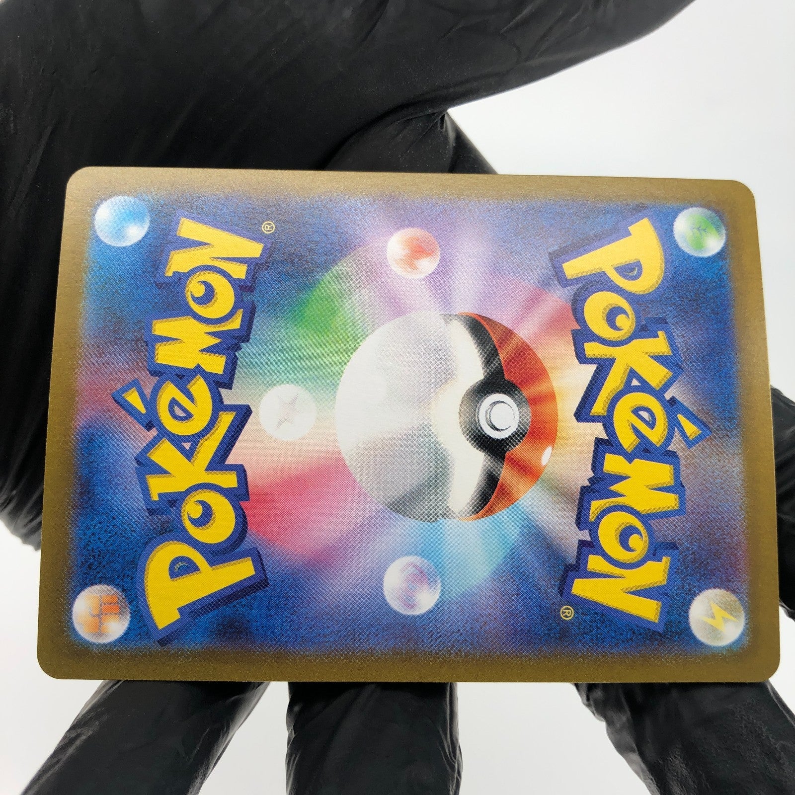 Pokemon Card Charizard 201/165 SAR sv2a Japanese Karte [Mint]