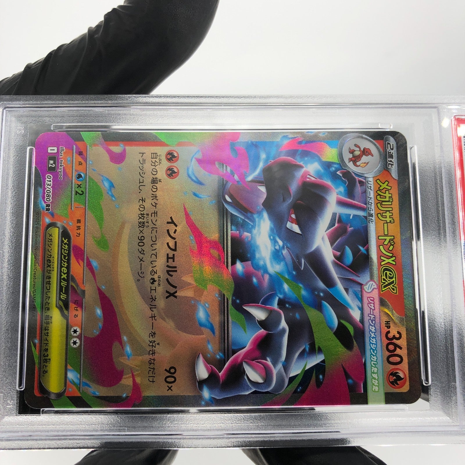 PSA 9 Pokemon Card Charizard Ex 013/080 SR M2 Japanese Karte [9]