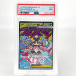 PSA 9 Pokemon Card Diancie Ex 227/193 MA M2a Japanese Karte [9] 2