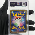 PSA 9 Pokemon Card Spiritbomb Cynthia 208/193 AR M2a Japanese Karte [9]