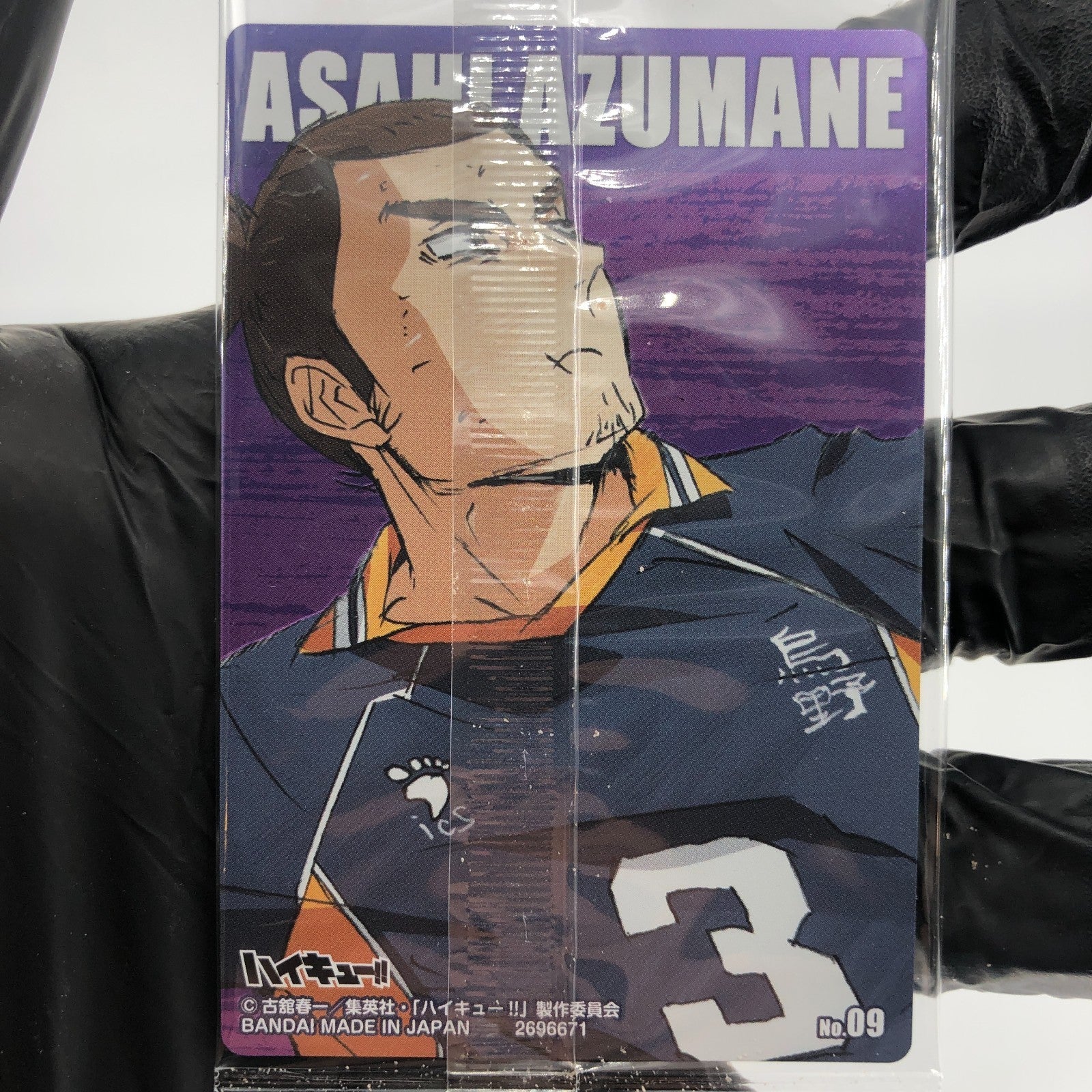 Haikyu!! Card Wafer Asahi Azumane No.09 Holo japanese [Sealed]