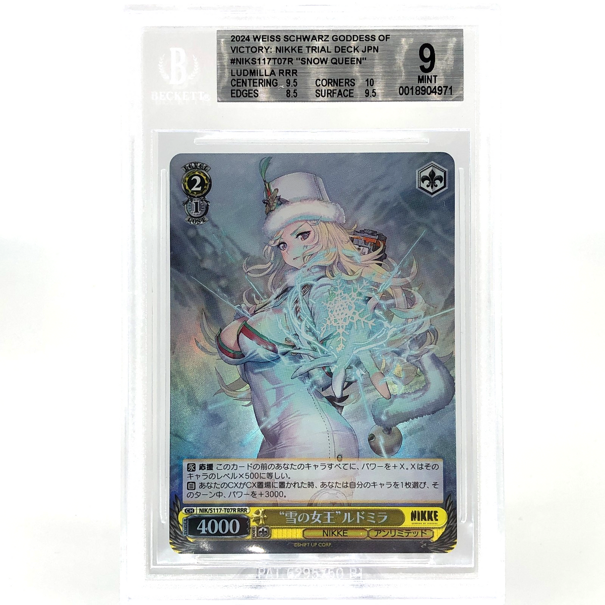 BGS 9 Weiss Schwarz Card Ludmilla S117-T07R RRR Nikke Japanese [9]