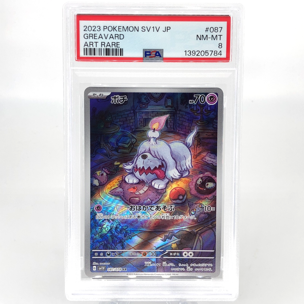 PSA 8 Pokemon Card Greavard 087/078 AR SV1V Japanese Karte [8] 2