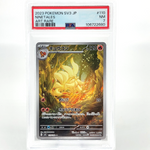 PSA 7 Pokemon Card Ninetales 110/108 AR SV3 Japanese Karte [7]