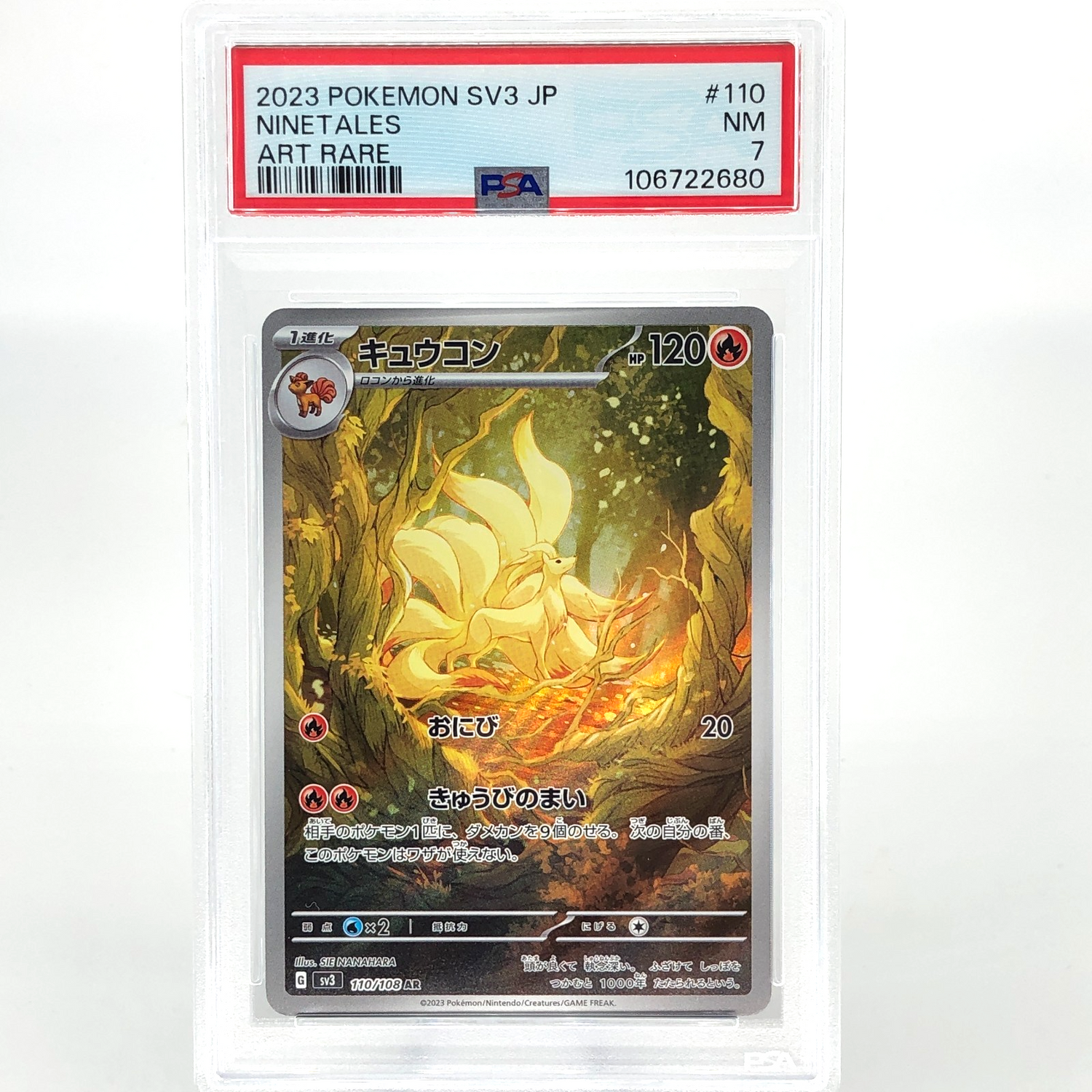 PSA 7 Pokemon Card Ninetales 110/108 AR SV3 Japanese Karte [7]