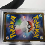 PSA 9 Pokemon Card Gumshoos AR 075/063 M1L Japanese Karte [9]