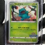 CGC 10 Pokemon Card Bulbasaur 337/S-P Promo 2022 Japanese Karte [10]