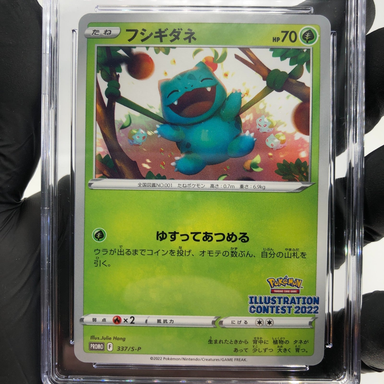 CGC 10 Pokemon Card Bulbasaur 337/S-P Promo 2022 Japanese Karte [10]