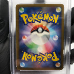 PSA 9 Pokemon Card Misdreavus 202/193 AR M2a Japanese Karte [9] 4