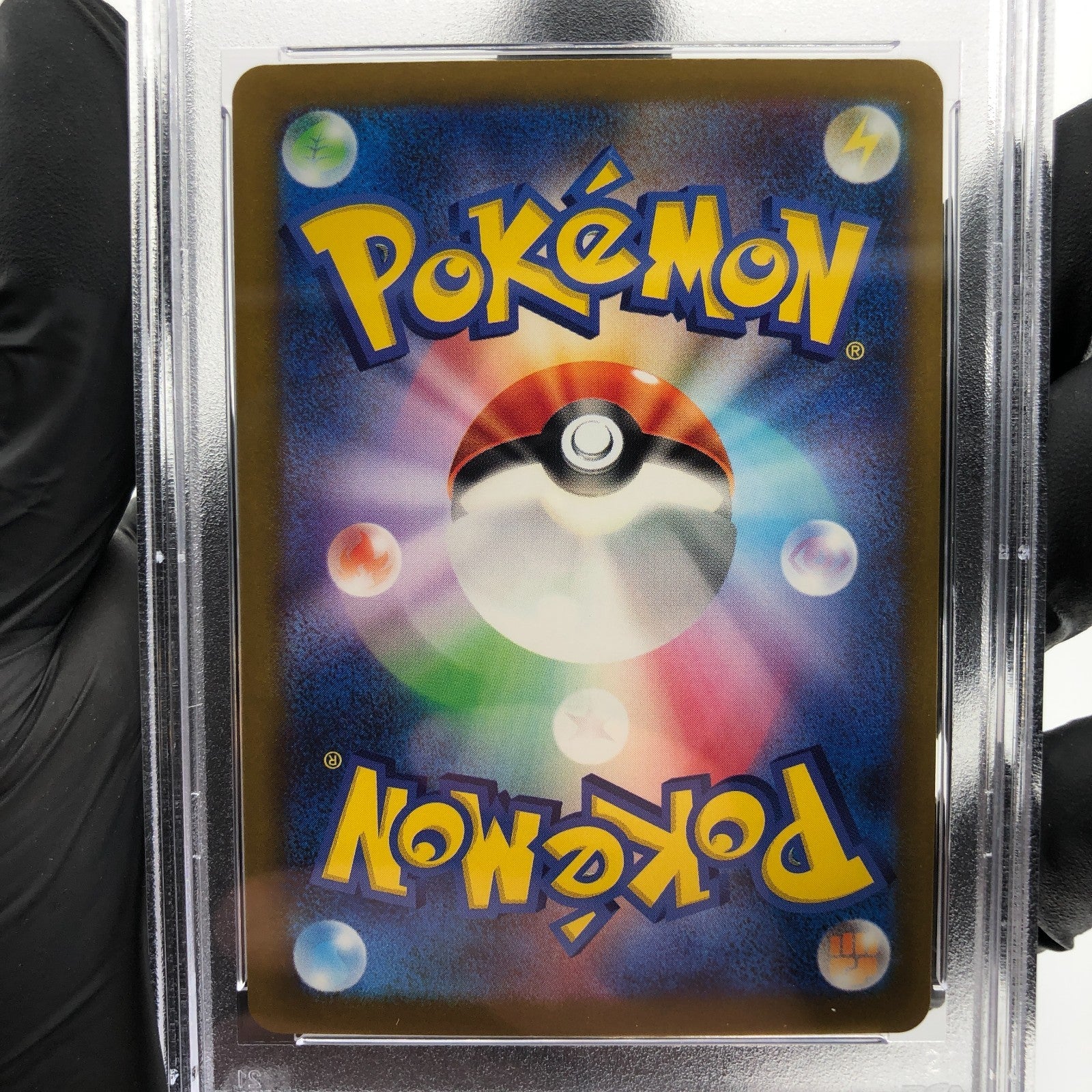 PSA 9 Pokemon Card Misdreavus 202/193 AR M2a Japanese Karte [9] 4
