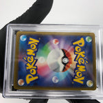 PSA 9 Pokemon Card Scrafty Ex 231/193 MA M2a Japanese Karte [9]