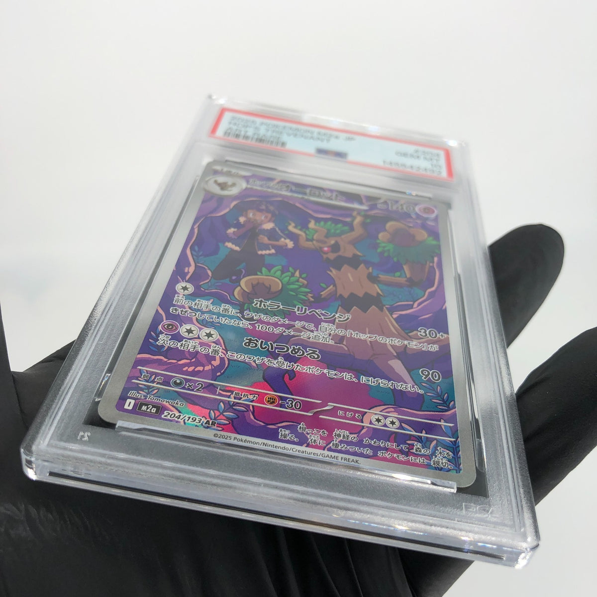 PSA 10 Pokemon Card Trevenant 204/193 AR M2a Japanese Karte [10] 6