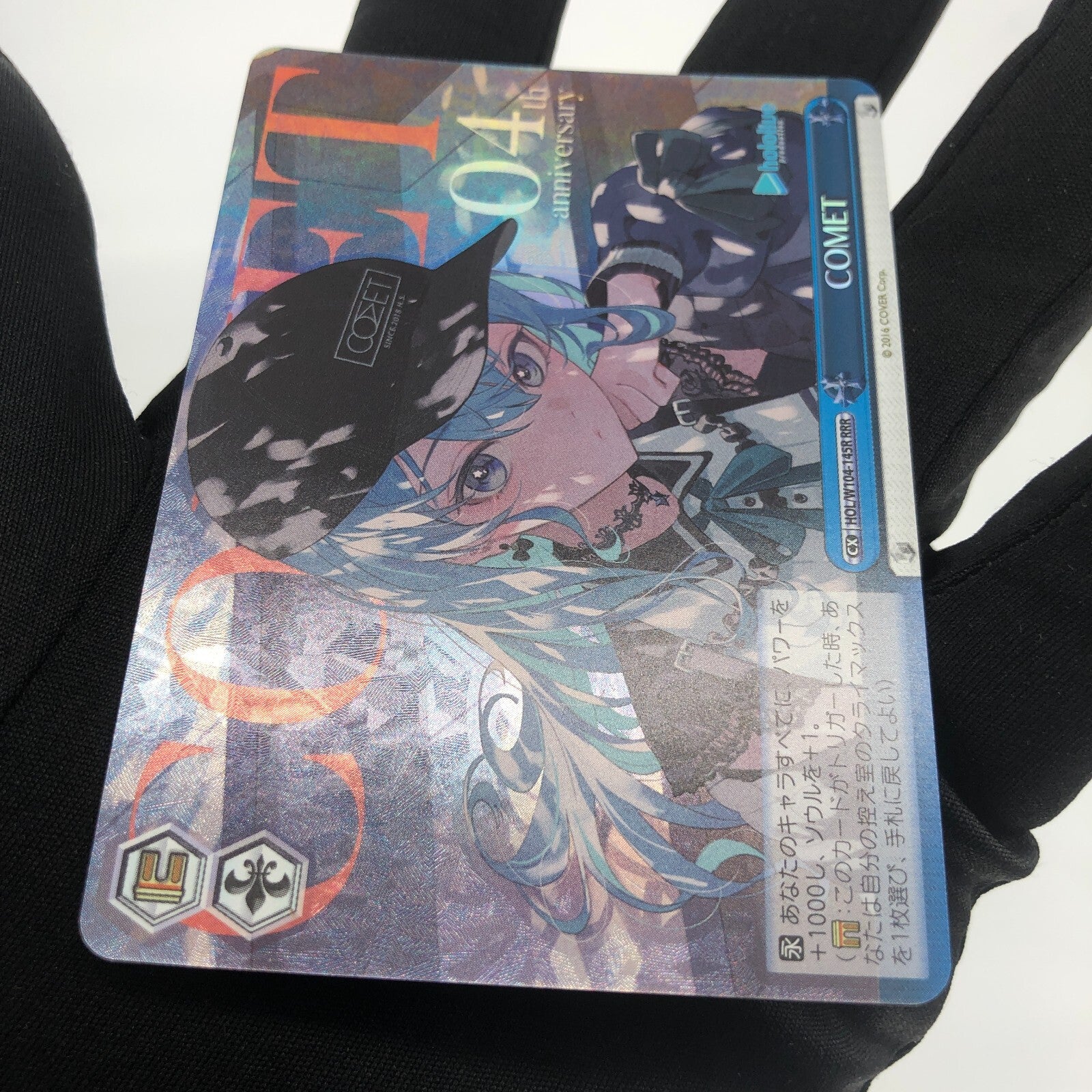 Weiss Schwarz Card Comet W104-145R RRR Hololive Japanese [Rank A+]