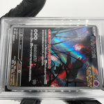 PSA 9 Pokemon Card Flutter Mane 076/071 AR SV5K Japanese Karte [9]