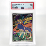 PSA 9 Pokemon Card Zacian 087/080 AR M2 Japanese Karte [9] 4