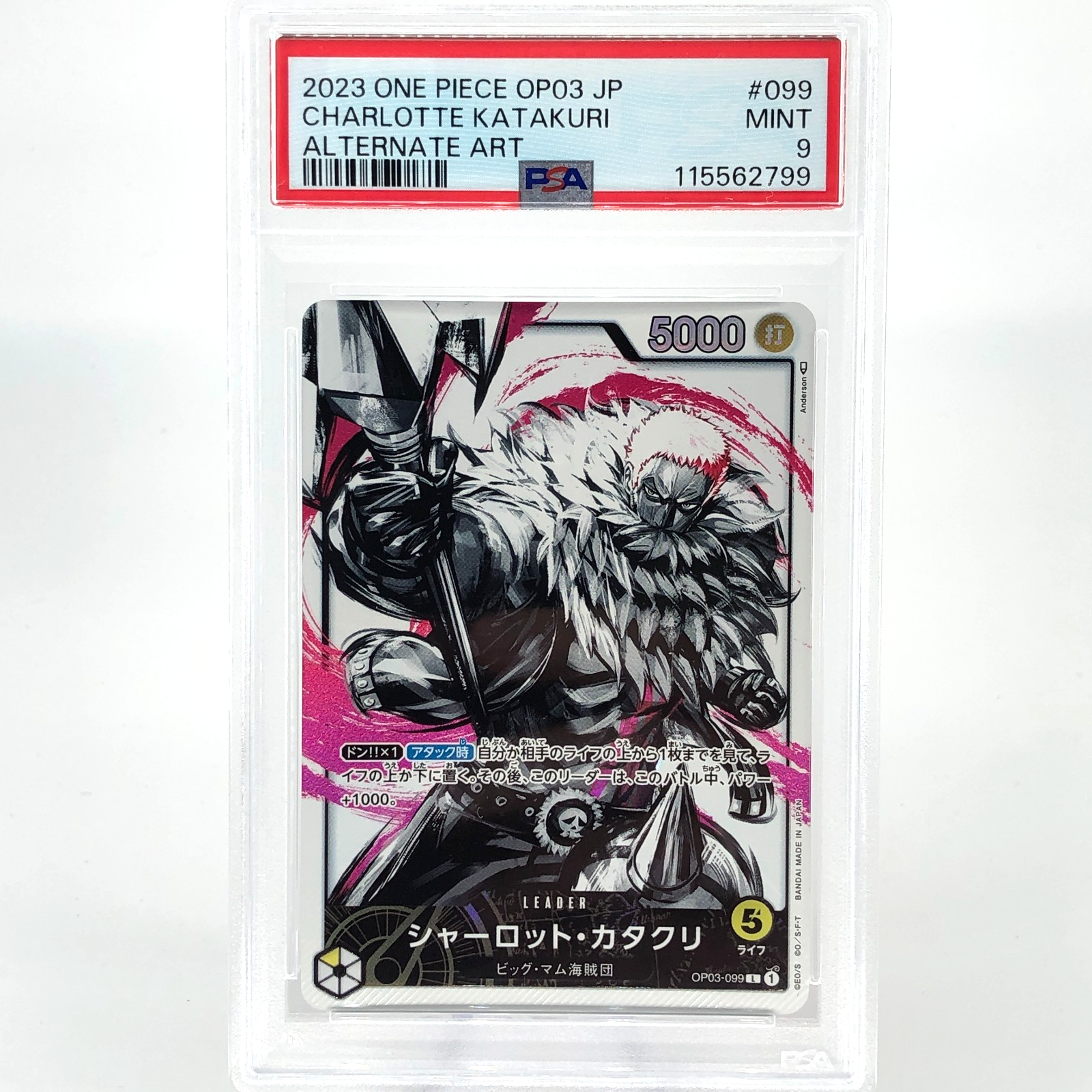 PSA 9 One Piece Card Katakuri OP03-099 L Alt Art Parallel Holo Japanese [9]