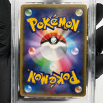PSA 9 Pokemon Card Pikachu 249/SM-P Friendly Shop Promo Japanese Karte [9]