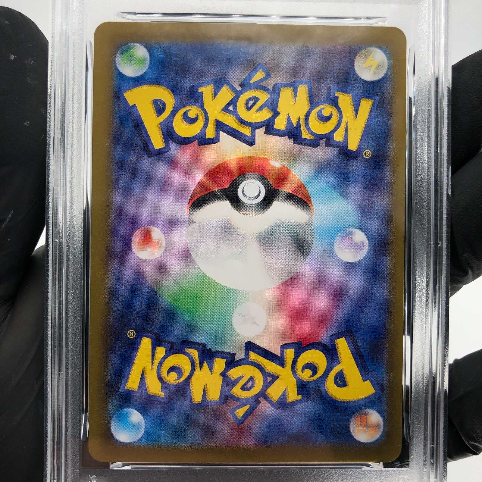 PSA 9 Pokemon Card Gengar Ex 047/071 RR Sv5K Japanese Karte [9]